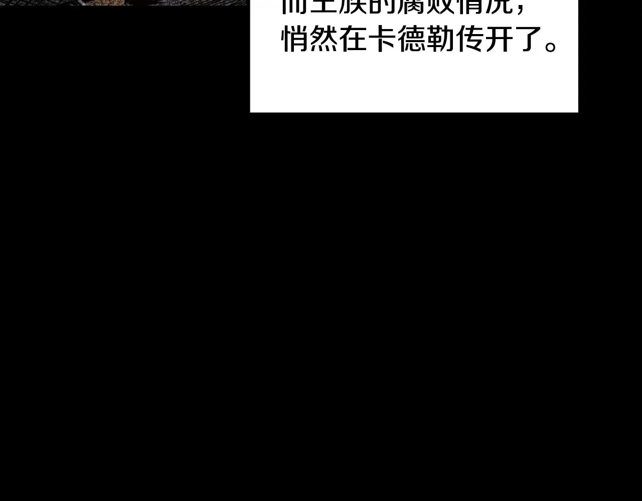 第226话 请带我去见他108