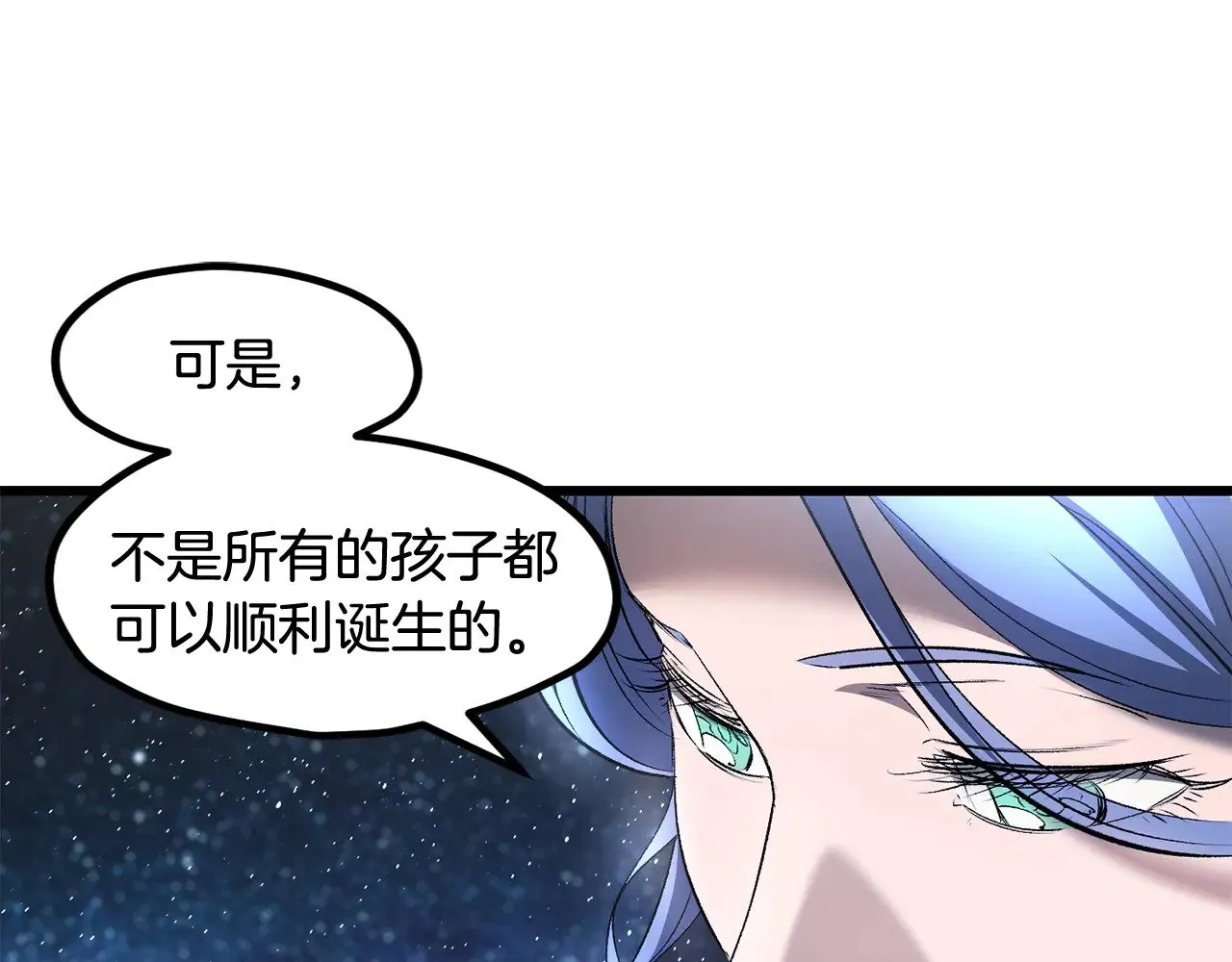 第223话 你这一生很精彩65