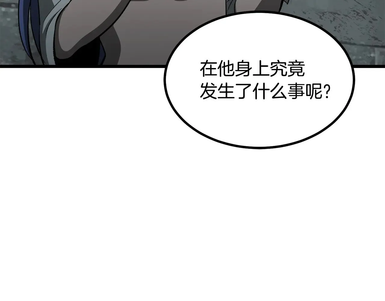 第226话 请带我去见他147