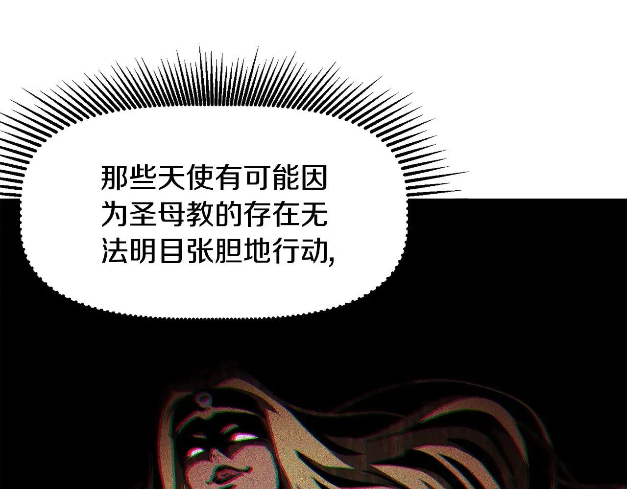第224话 神之器皿159