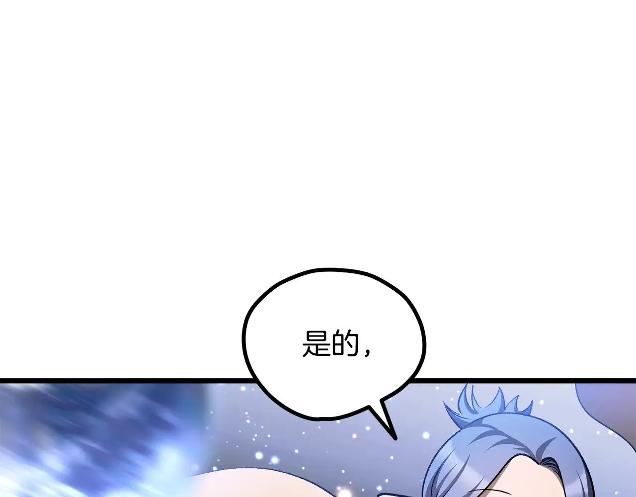 第223话 你这一生很精彩34