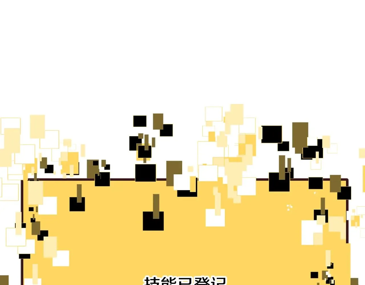 第224话 神之器皿203