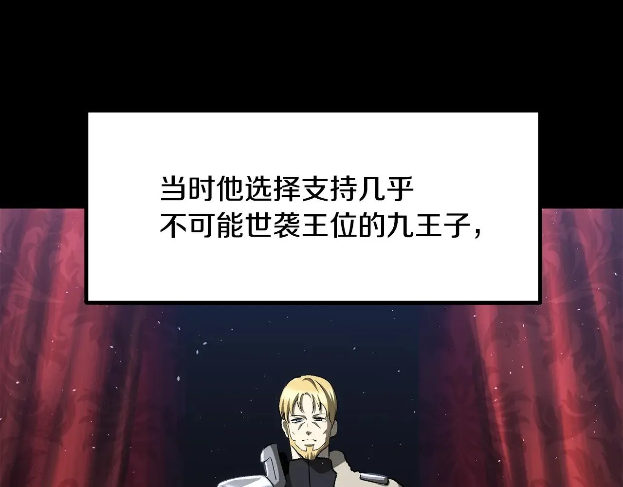 第226话 请带我去见他99