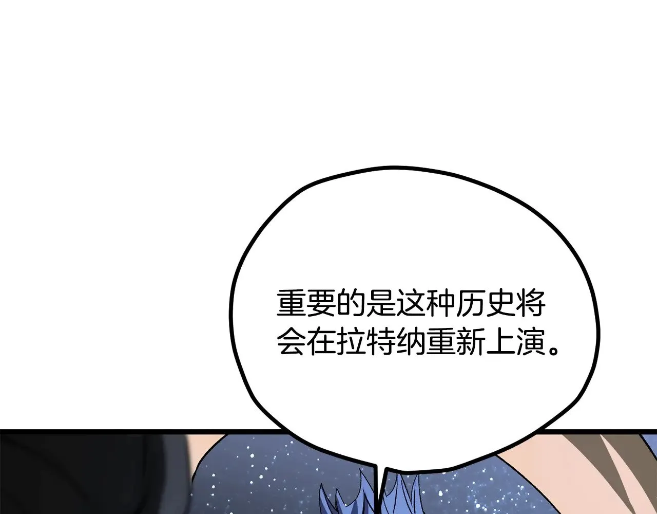 第223话 你这一生很精彩142