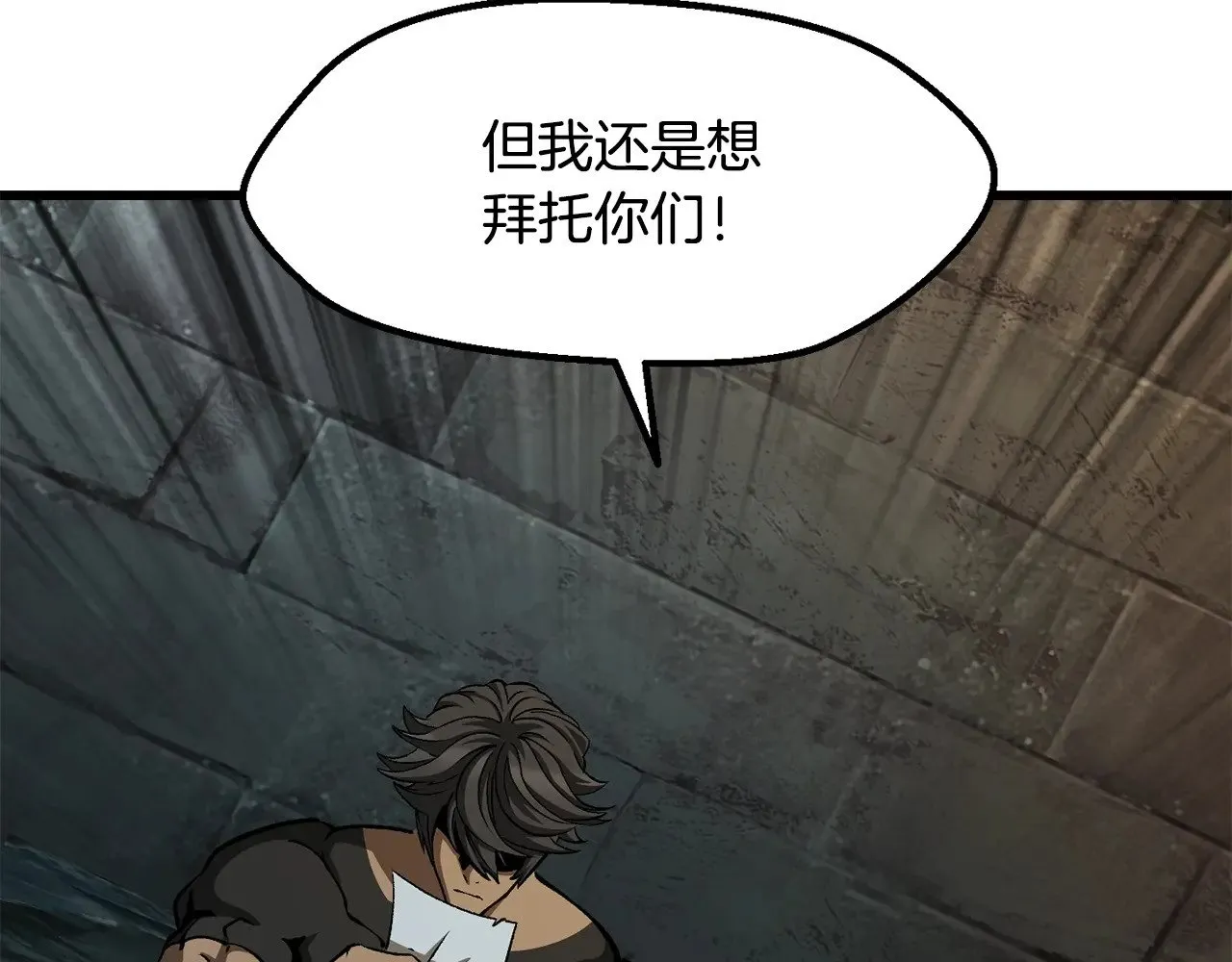 第226话 请带我去见他48