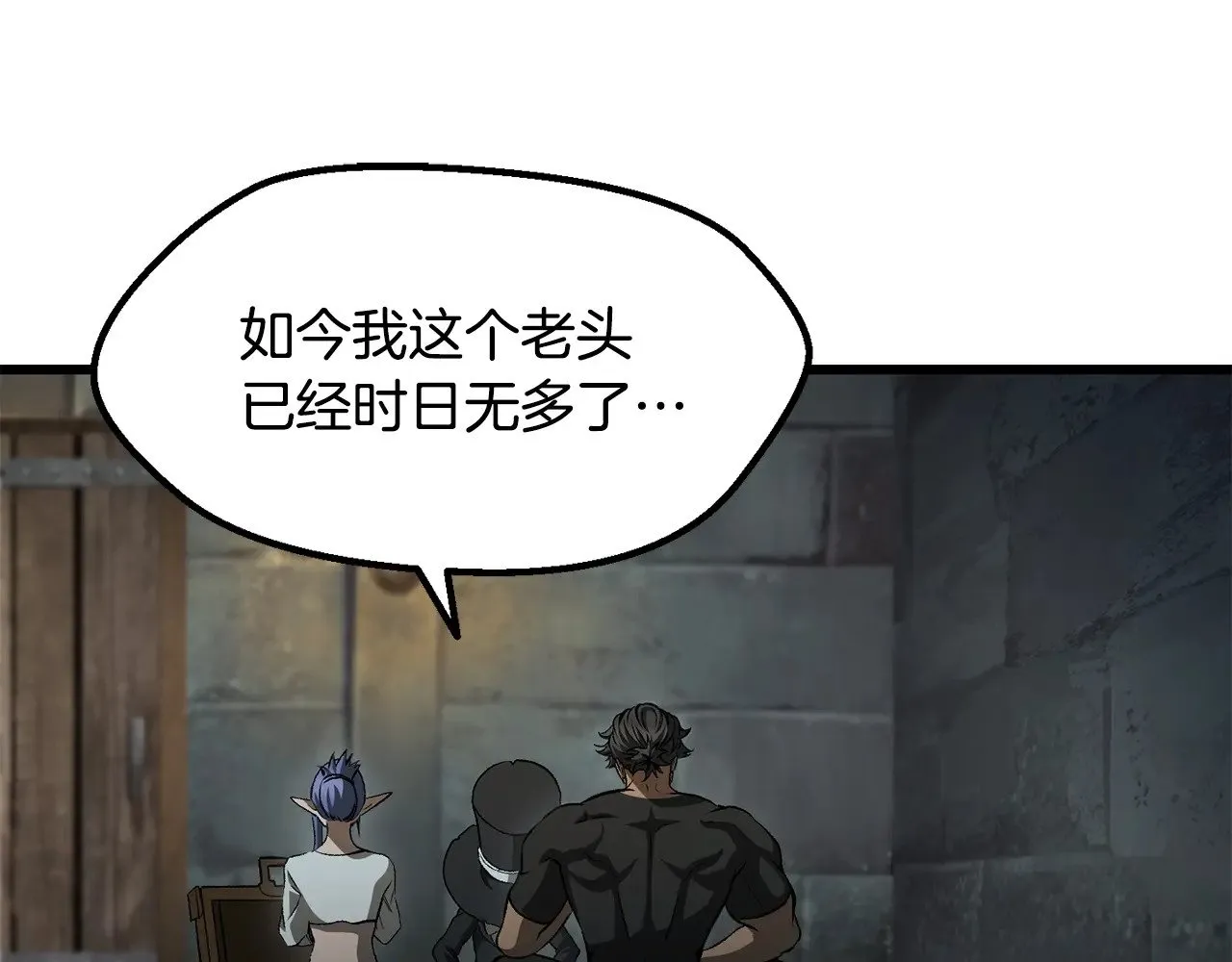第226话 请带我去见他46