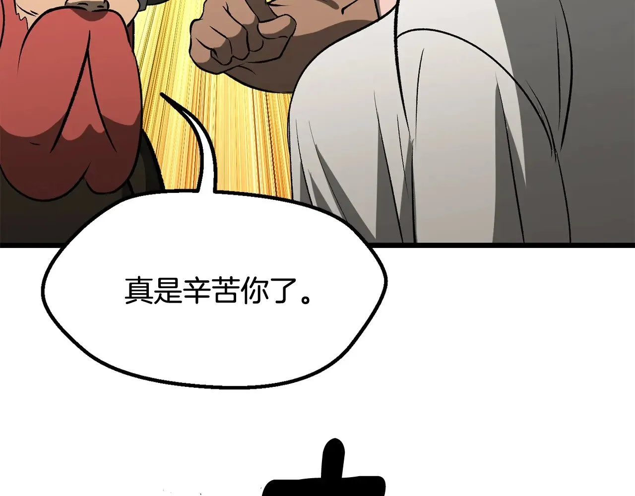 第224话 神之器皿133