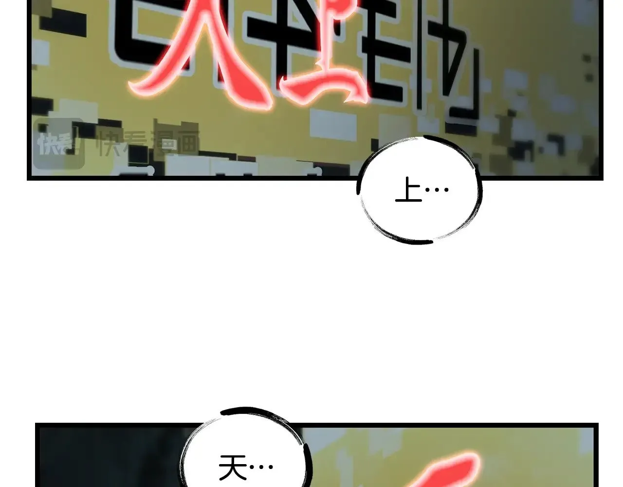 第225话 尝试新技能47