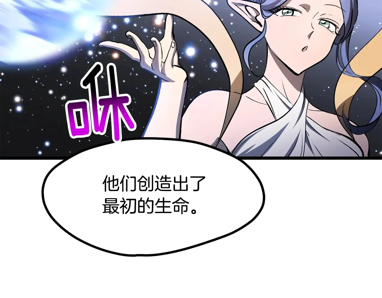 第223话 你这一生很精彩35