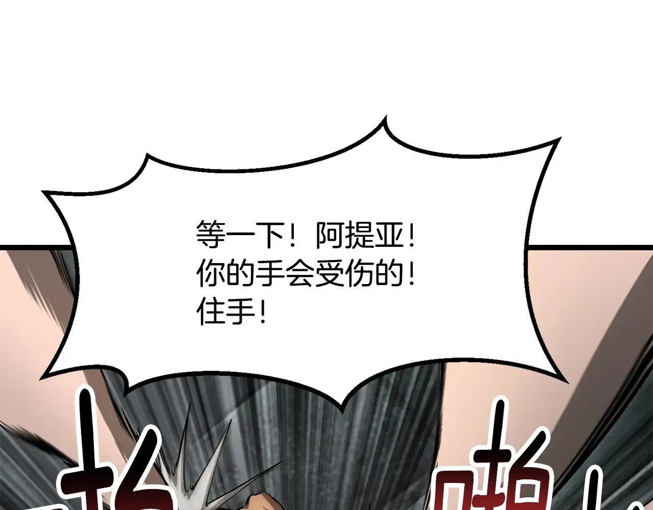 第225话 尝试新技能156
