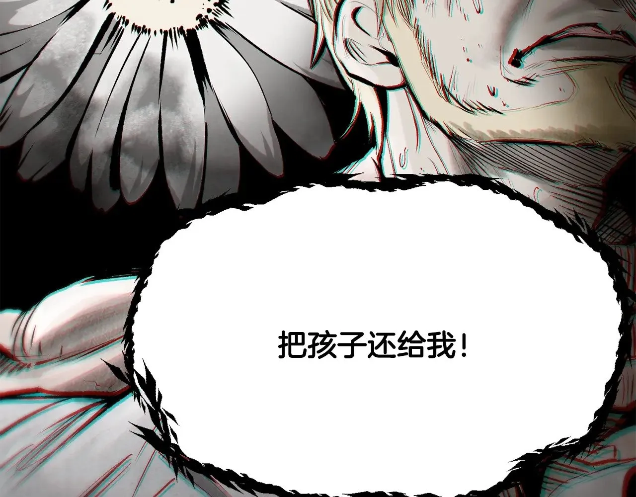 第226话 请带我去见他193