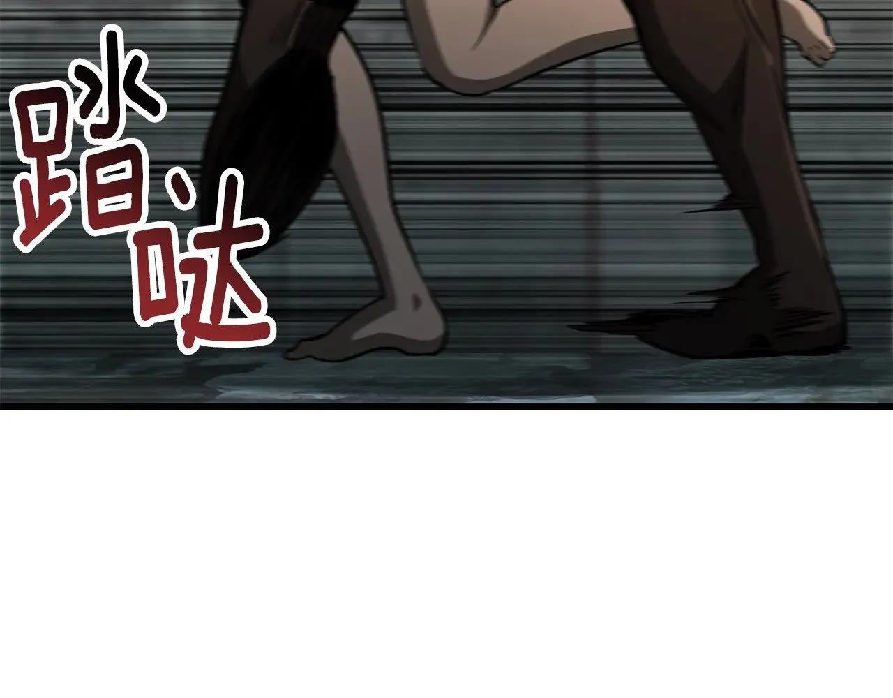 第225话 尝试新技能169