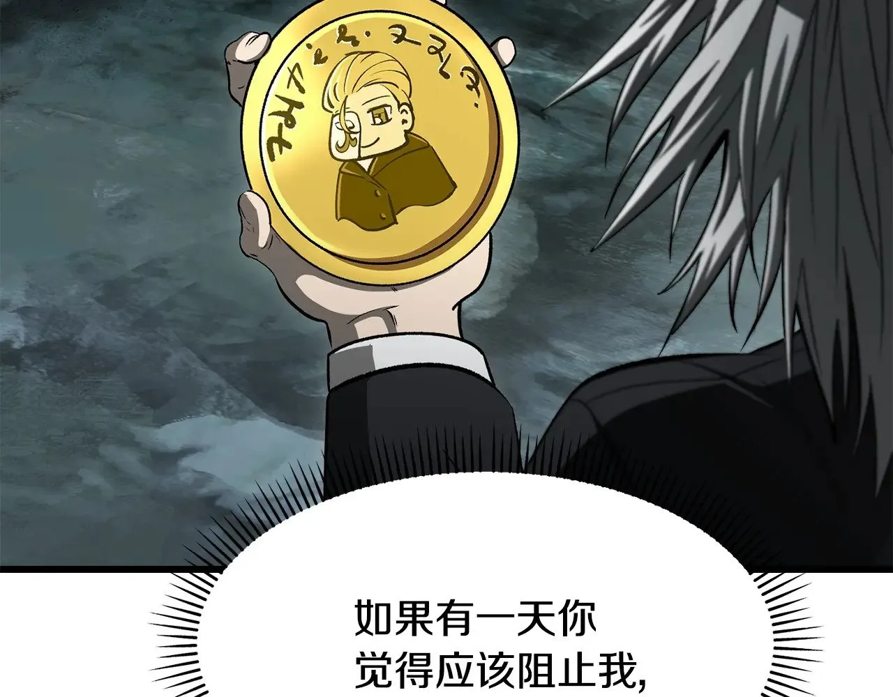 第225话 尝试新技能191