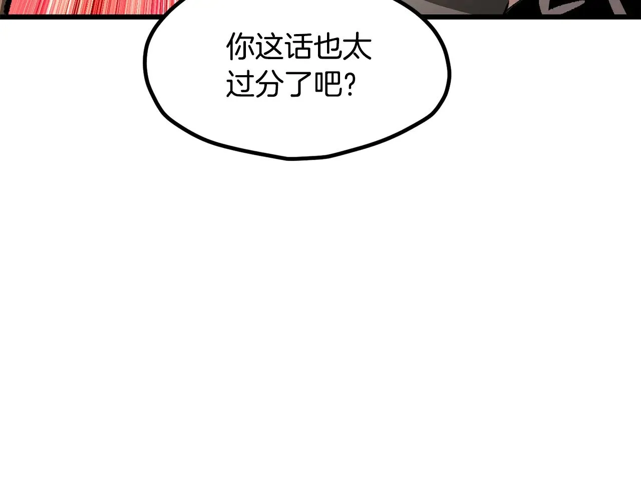 第224话 神之器皿61