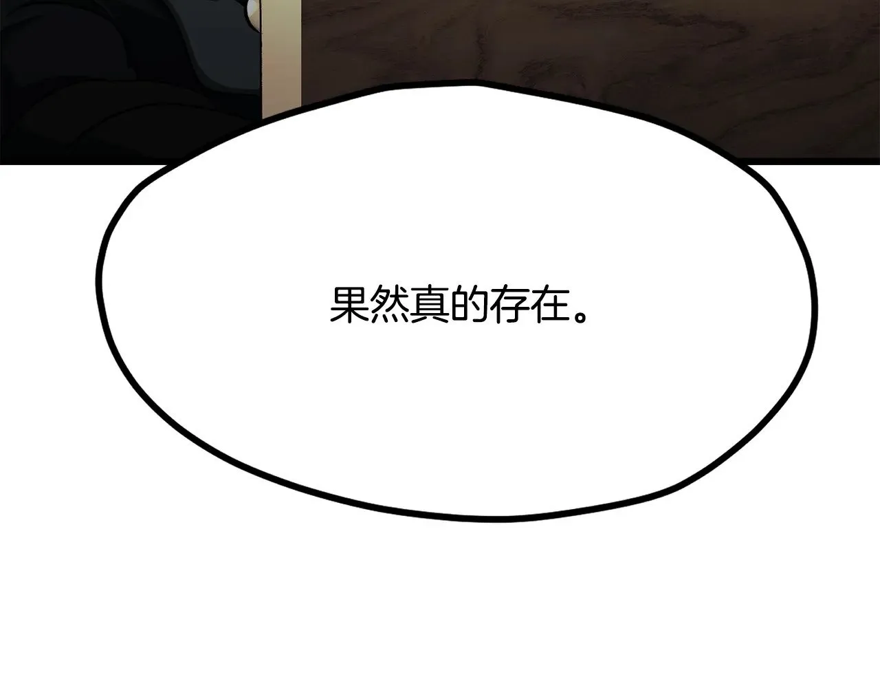 第226话 请带我去见他160