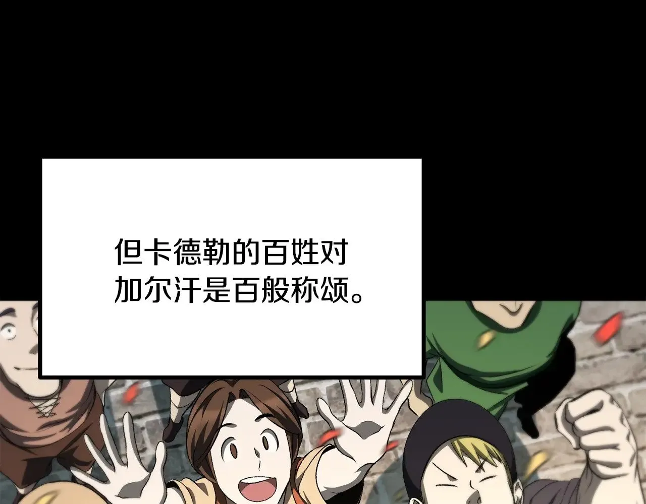 第226话 请带我去见他136