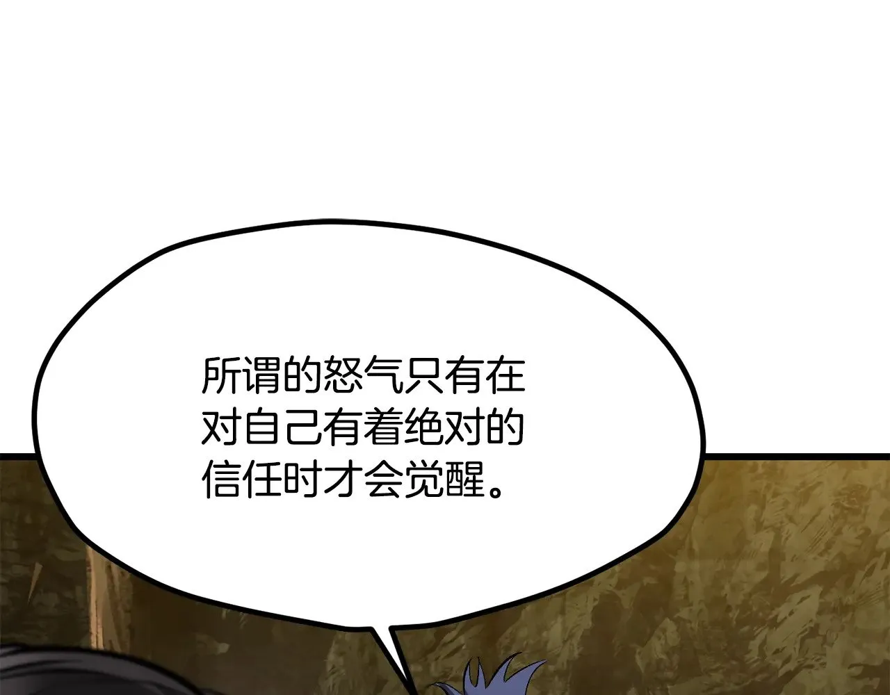 第224话 神之器皿63