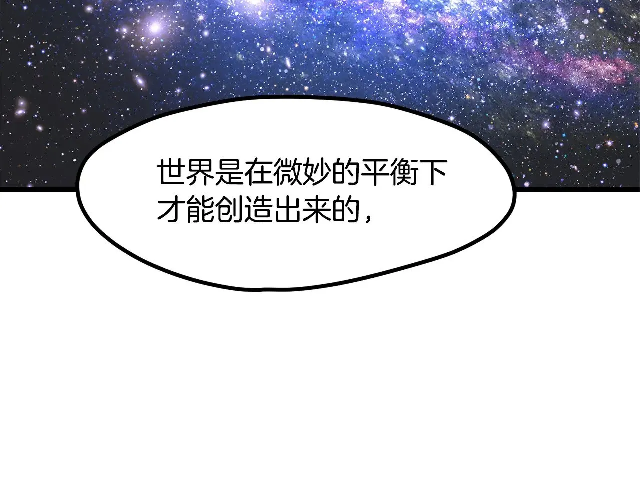 第223话 你这一生很精彩19