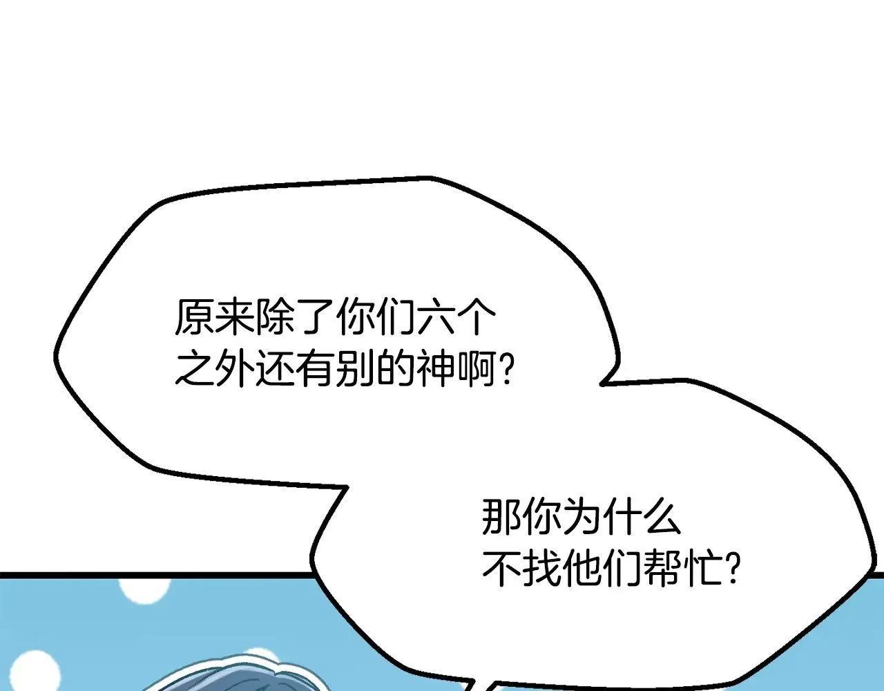 第223话 你这一生很精彩10