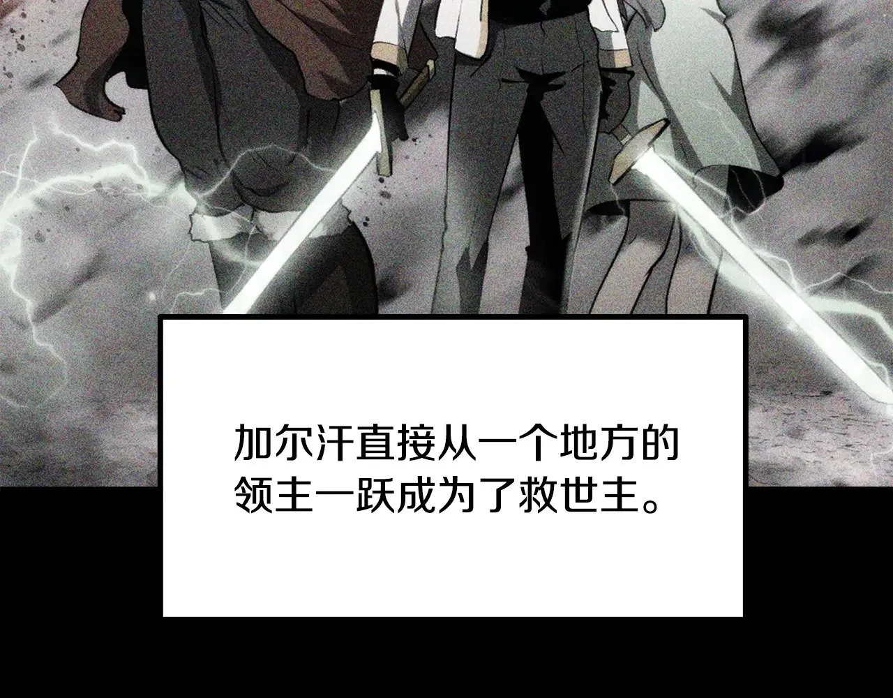 第226话 请带我去见他140