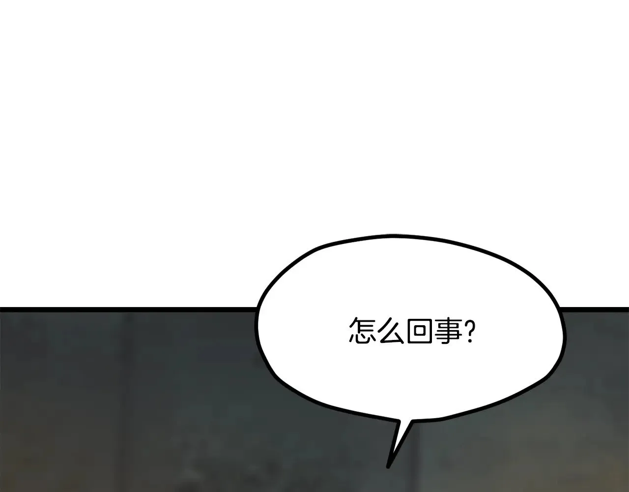 第225话 尝试新技能135