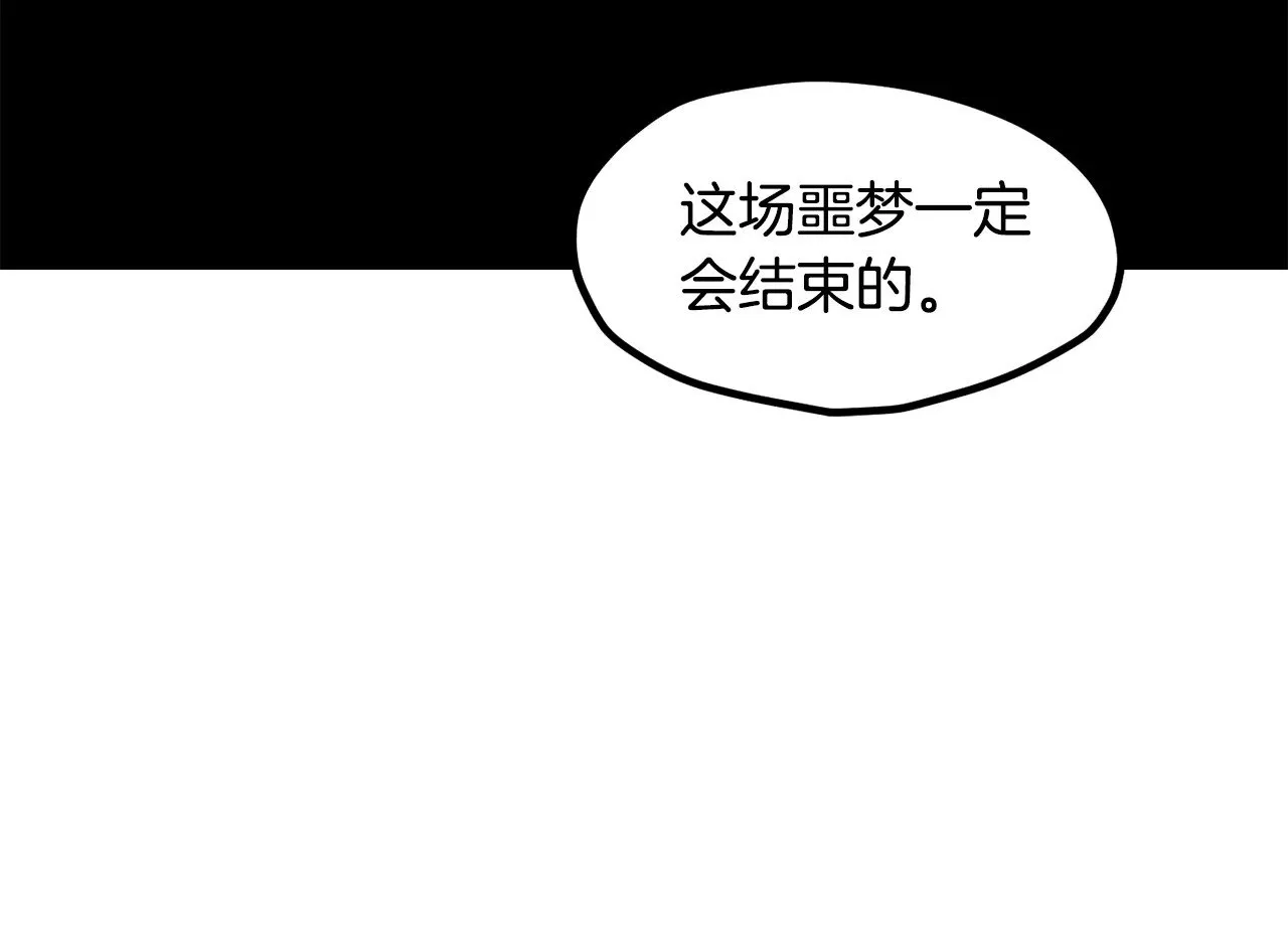 第223话 你这一生很精彩119