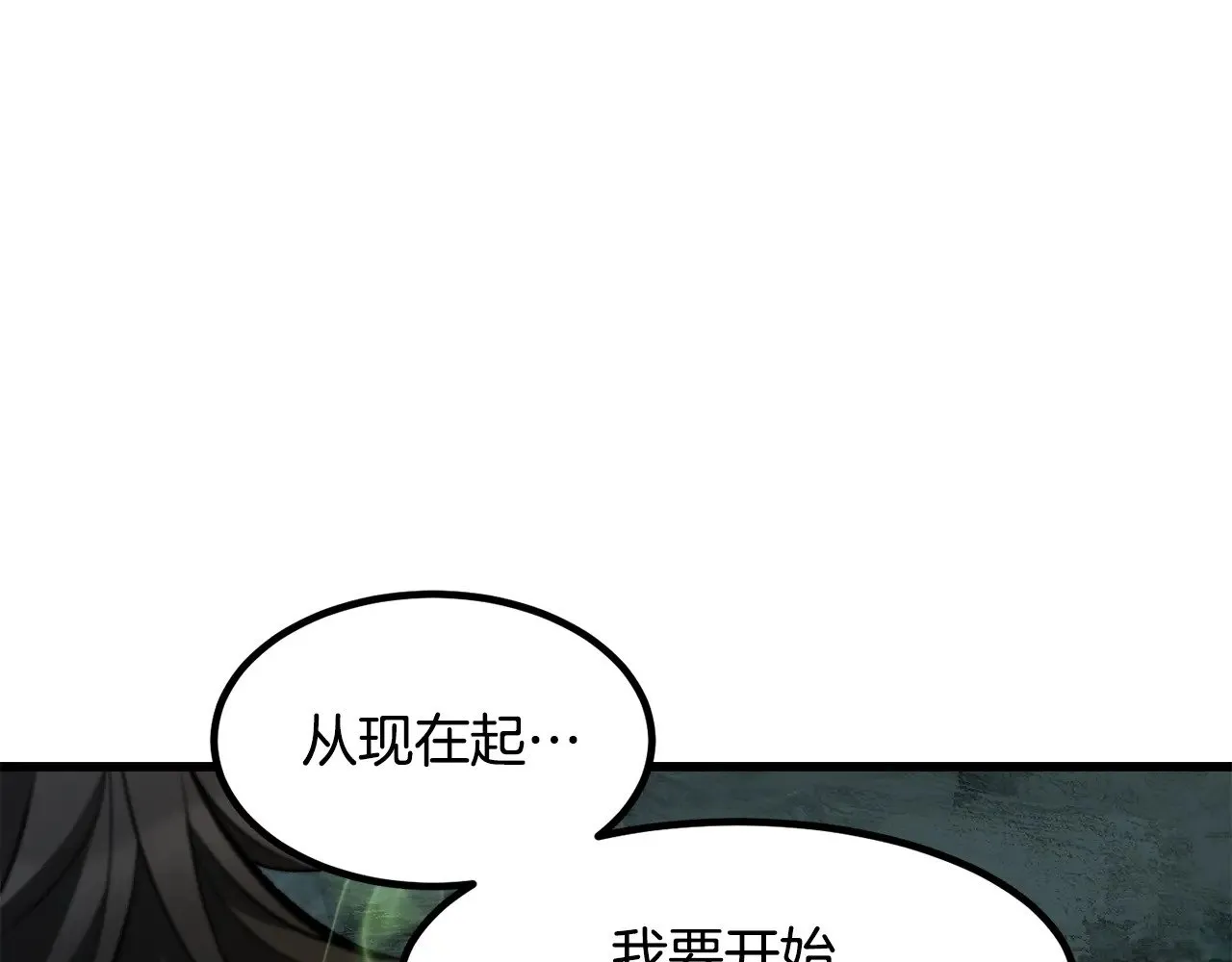 第225话 尝试新技能105