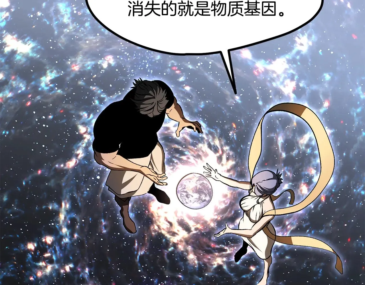 第223话 你这一生很精彩56