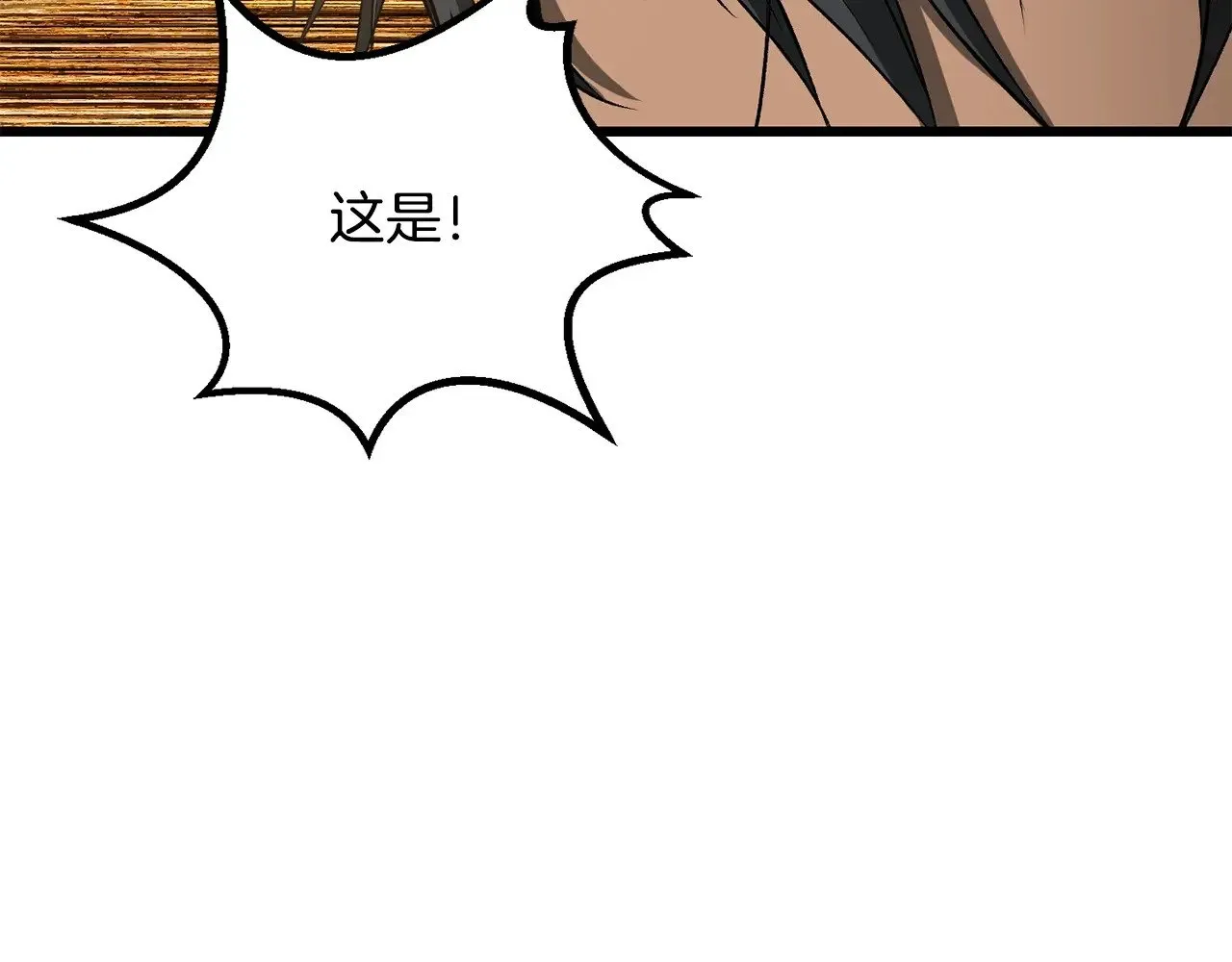 第225话 尝试新技能35