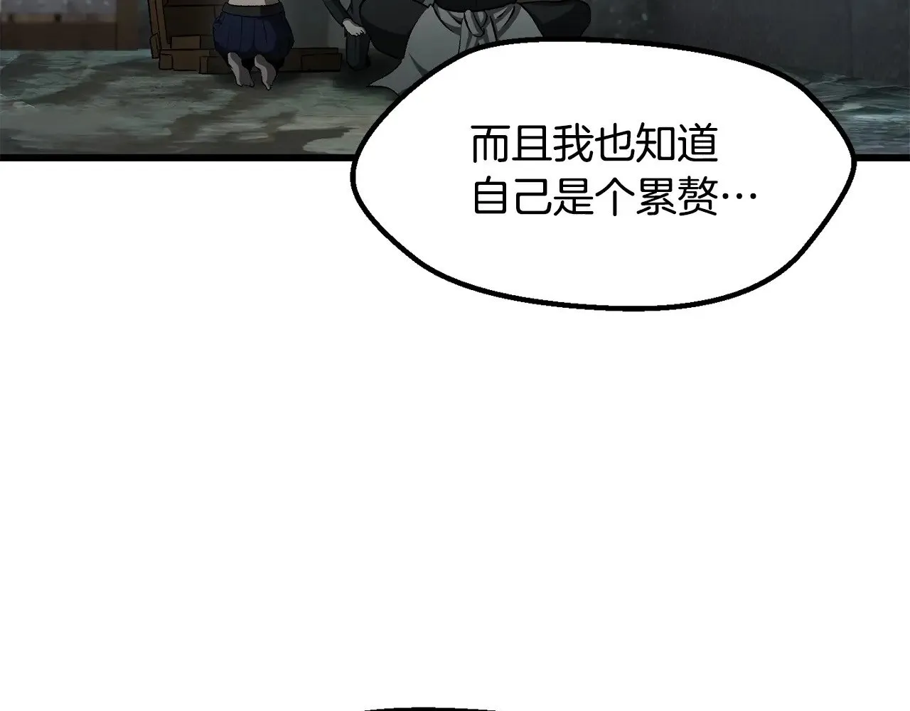 第226话 请带我去见他47