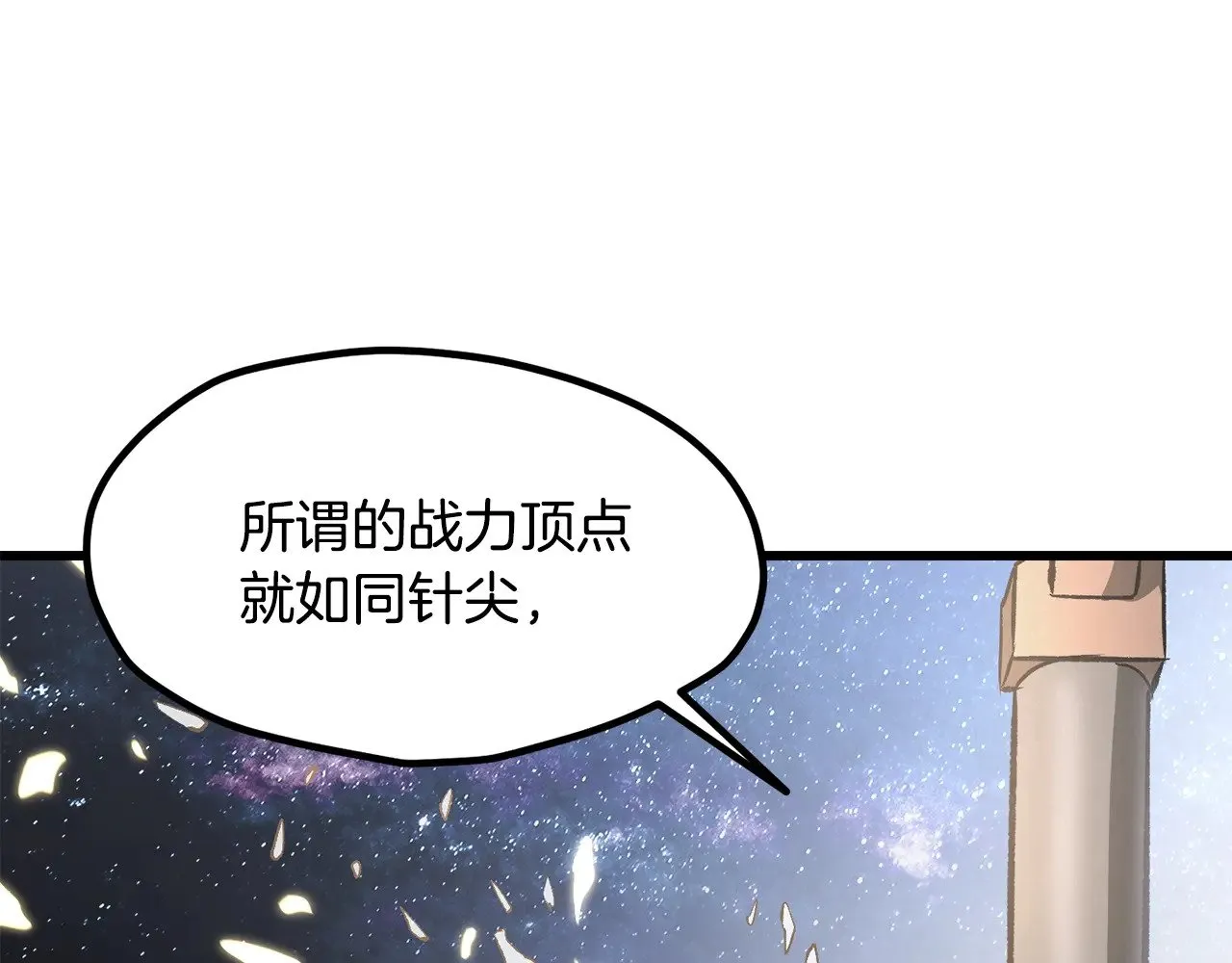 第223话 你这一生很精彩148