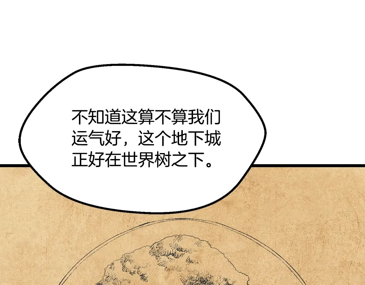 第224话 神之器皿121