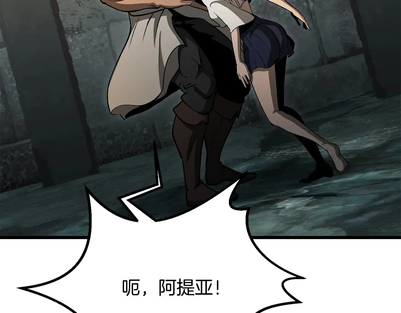 第225话 尝试新技能140