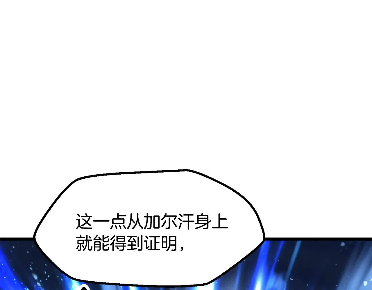 第224话 神之器皿31