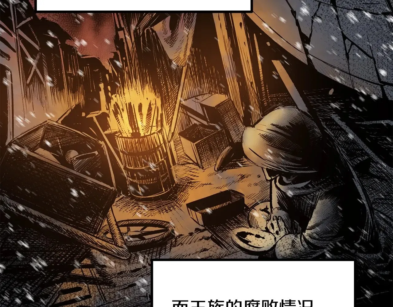 第226话 请带我去见他107