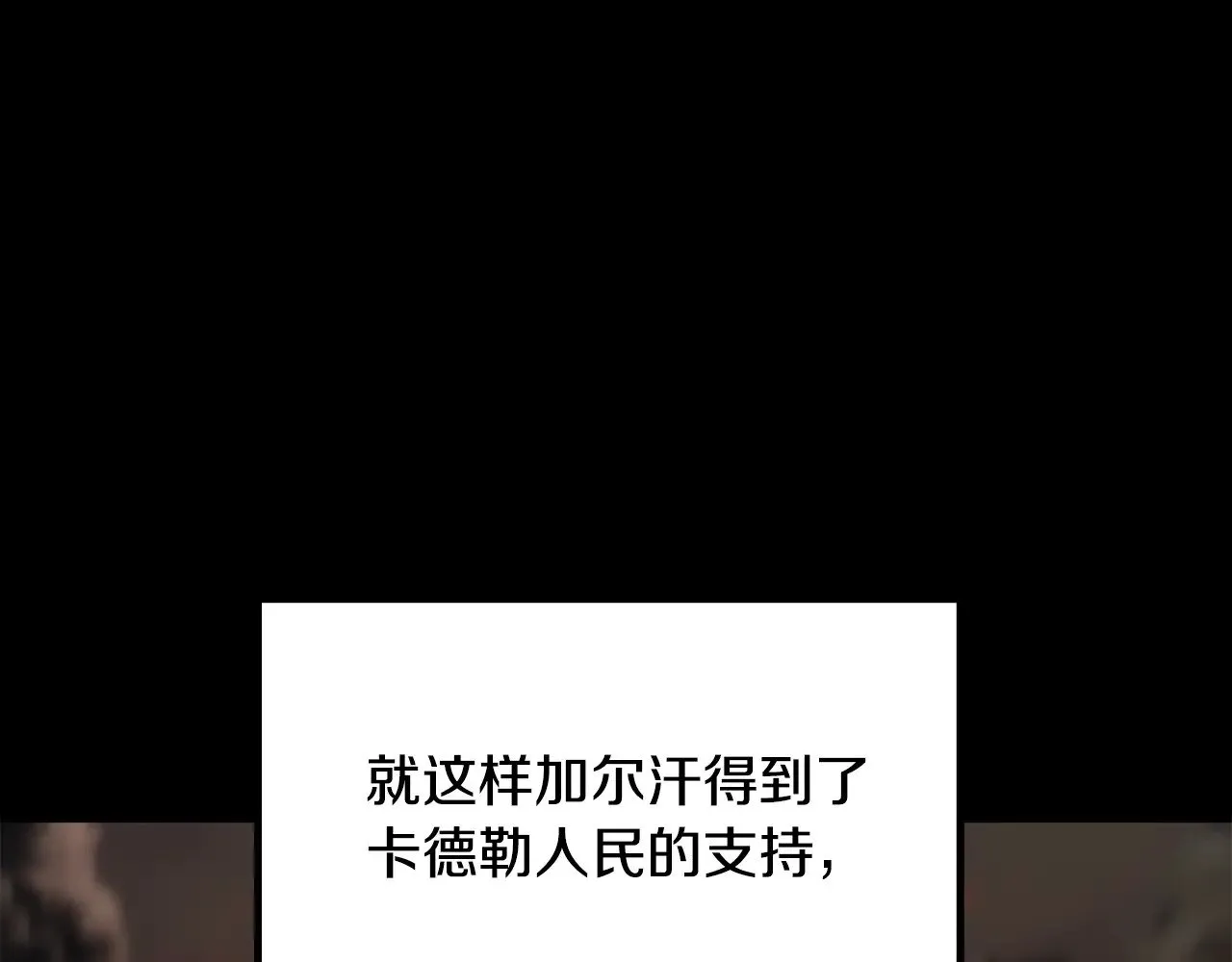 第226话 请带我去见他110