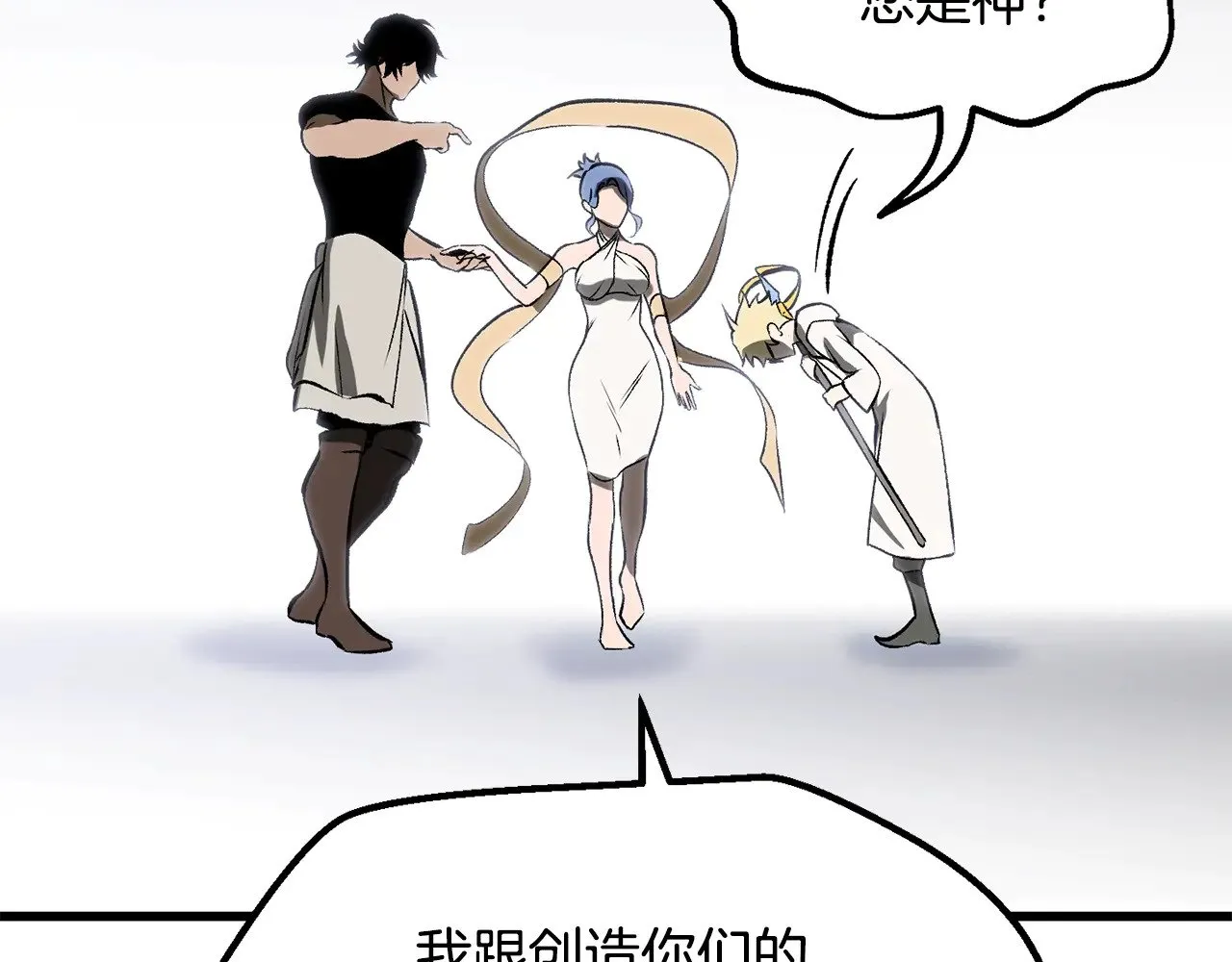 第223话 你这一生很精彩8