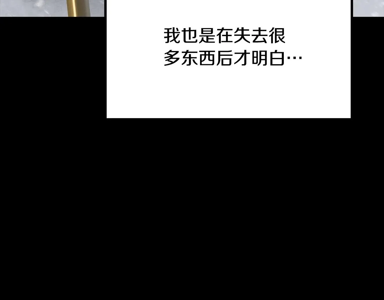 第225话 尝试新技能13
