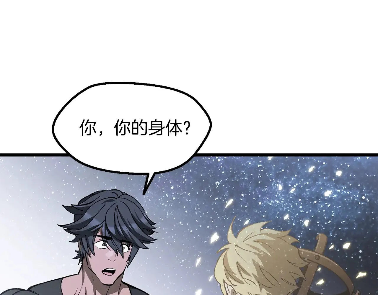 第223话 你这一生很精彩150