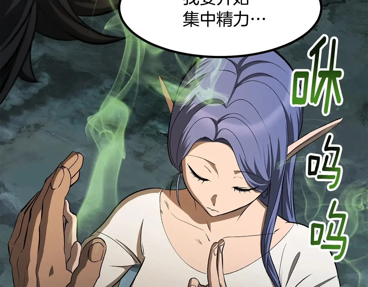 第225话 尝试新技能106