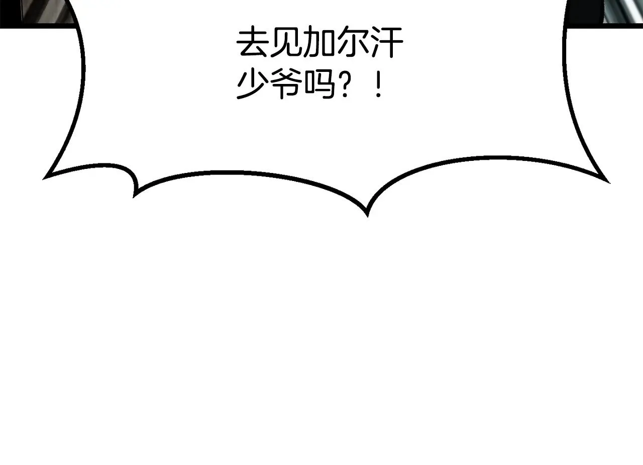 第225话 尝试新技能212