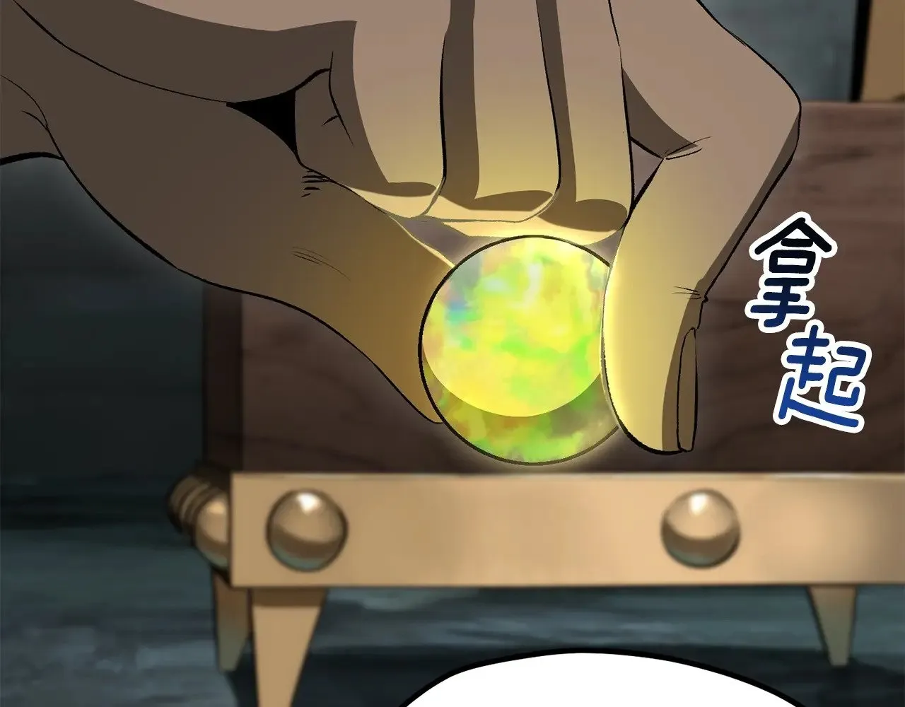 第226话 请带我去见他152