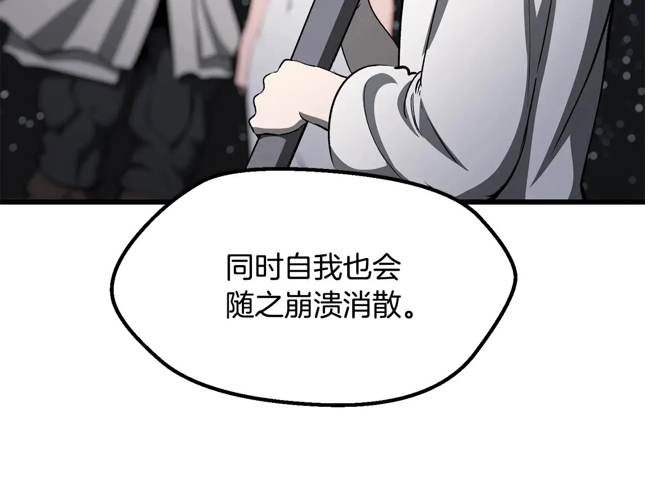 第223话 你这一生很精彩85