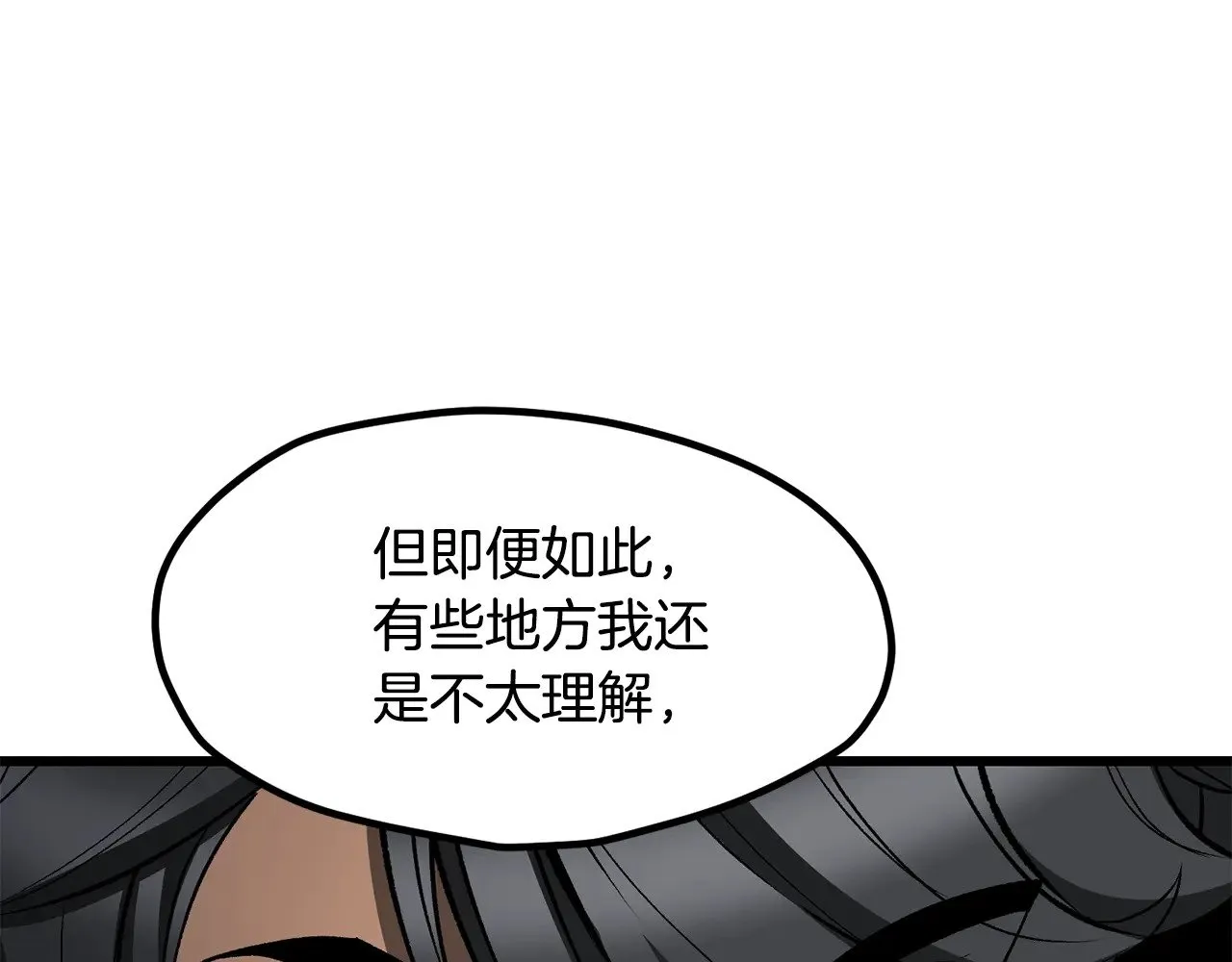 第224话 神之器皿41
