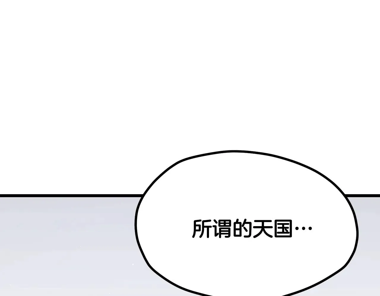 第223话 你这一生很精彩174