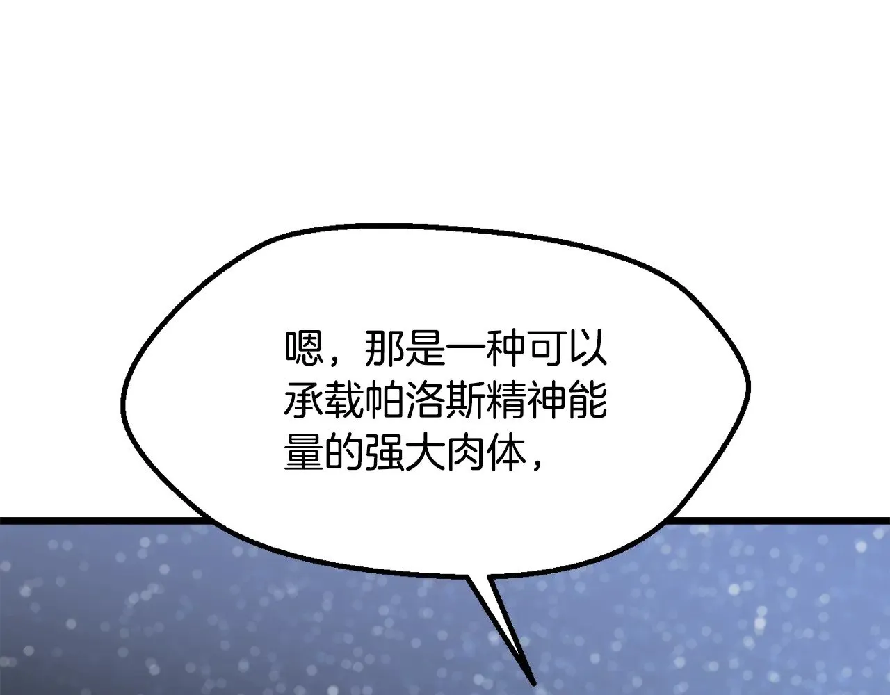 第223话 你这一生很精彩83