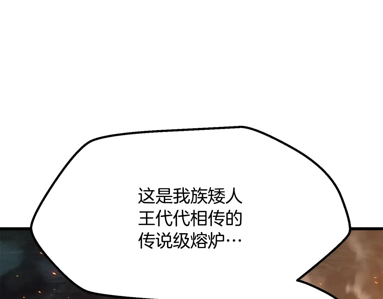第224话 神之器皿110