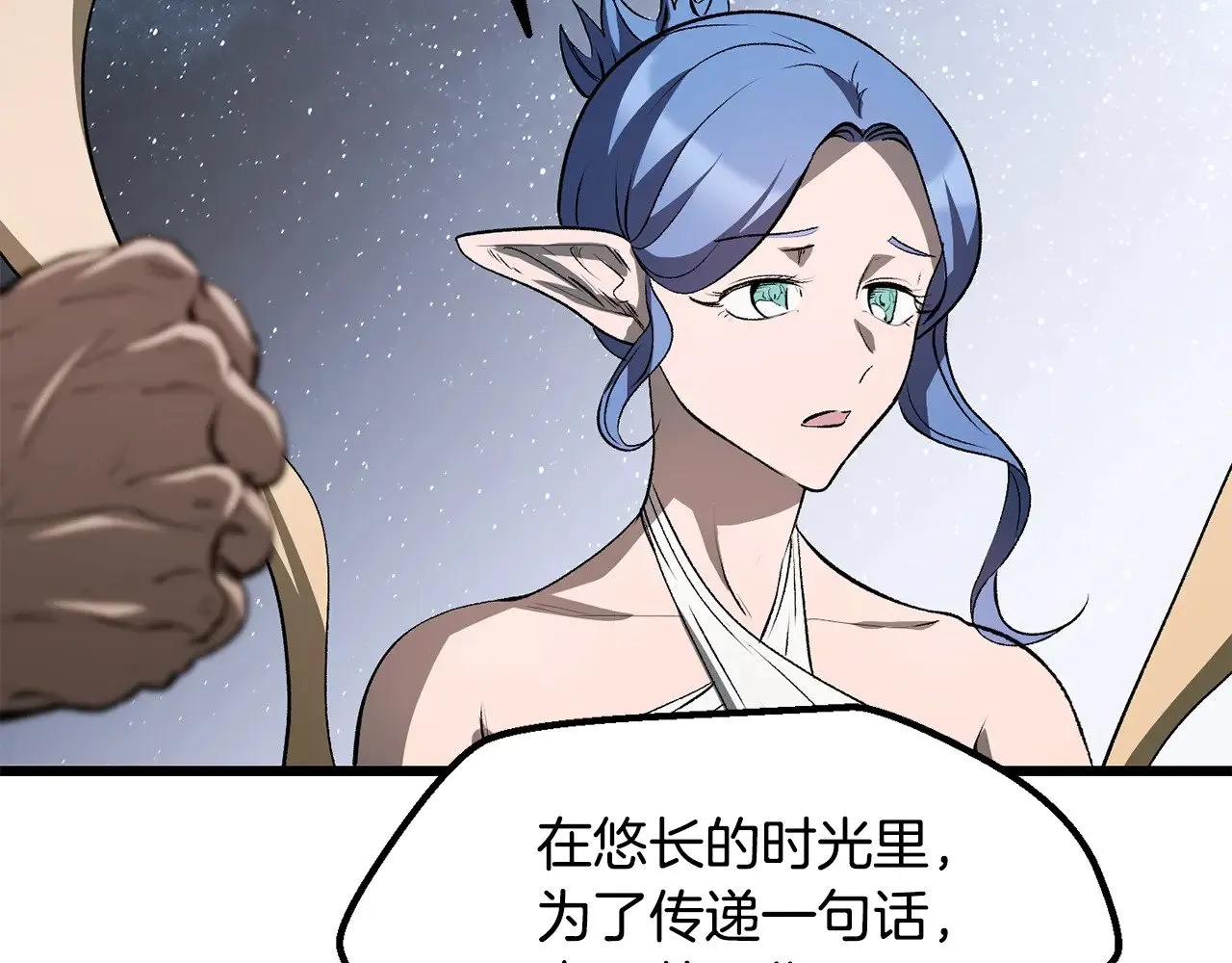 第223话 你这一生很精彩153