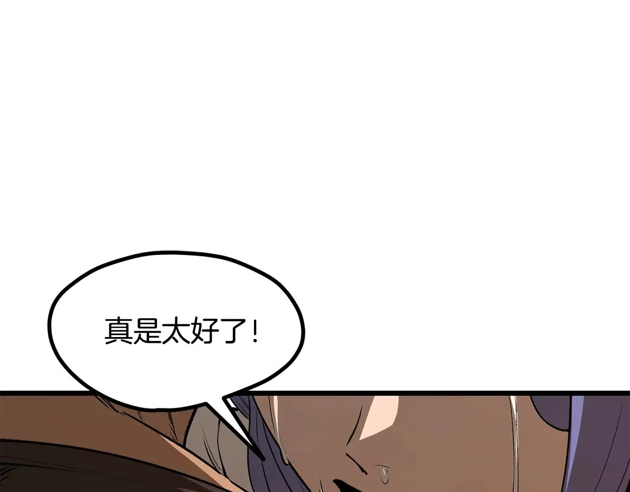 第223话 你这一生很精彩202