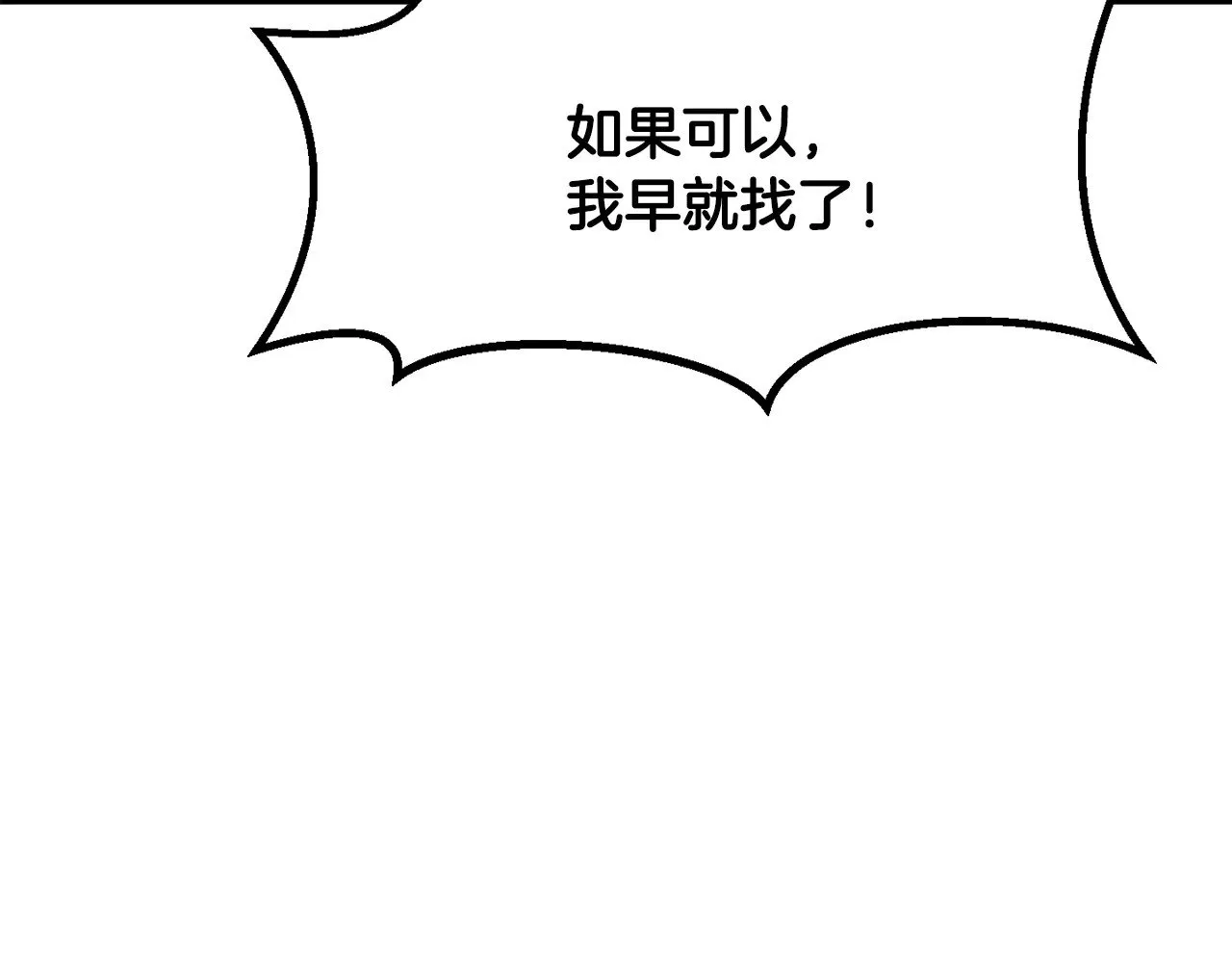 第223话 你这一生很精彩12